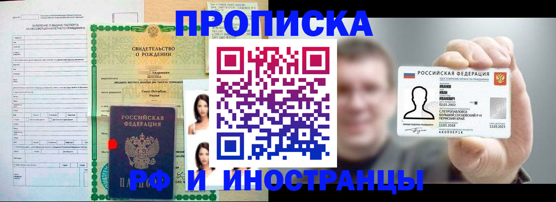 найти адрес прописки в Заволжье