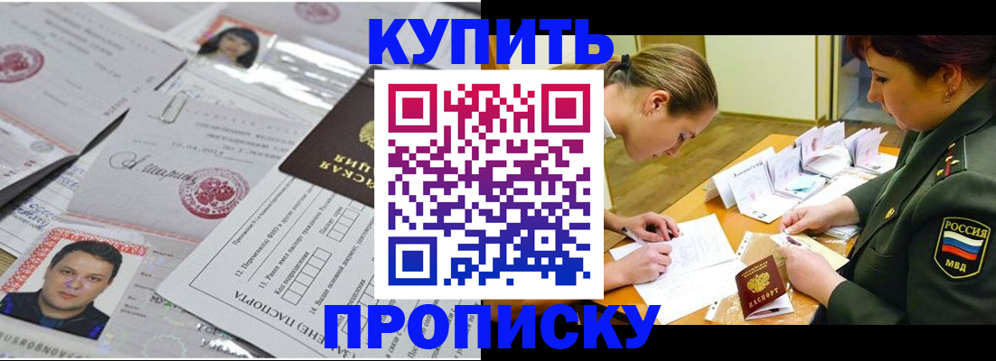 временная регистрация госуслуги в Заволжье