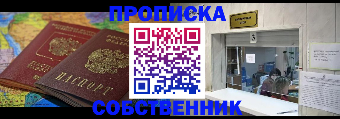 временная регистрация госуслуги в Заволжье