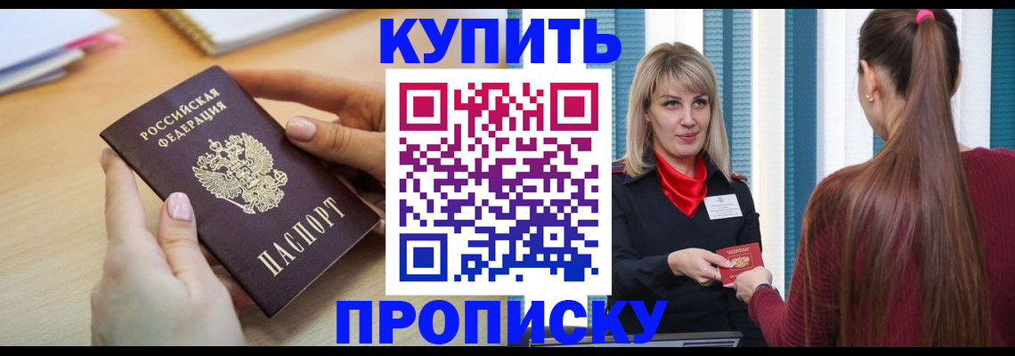 форма 3 в Заволжье
