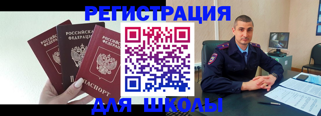 где прописаться в Заволжье